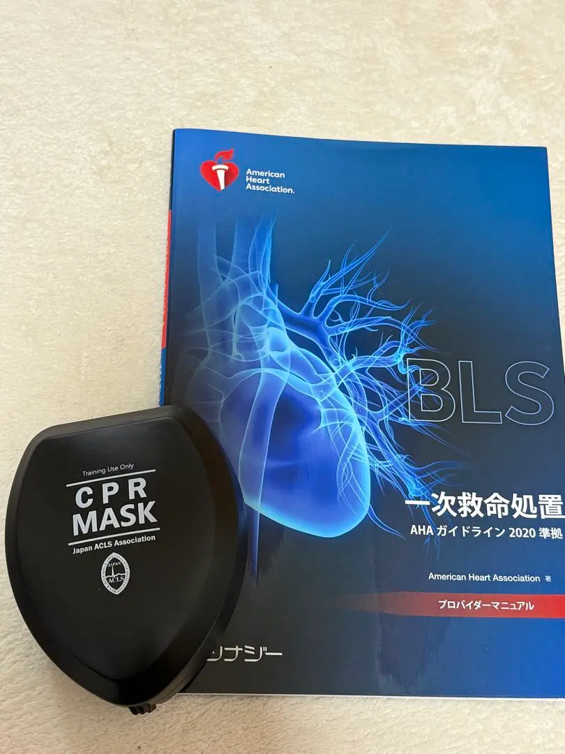 2026年最新】bls マスクの人気アイテム - メルカリ