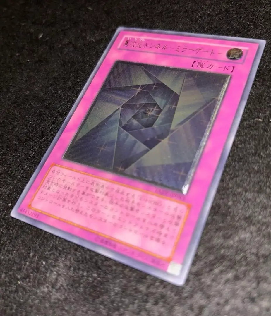 2026年最新】異次元トンネルミラーゲート レリーフの人気アイテム