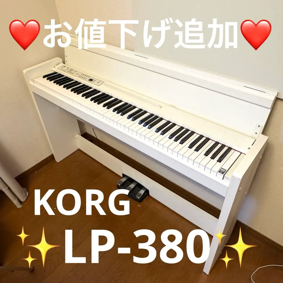2026年最新】KORG LP-380の人気アイテム - メルカリ