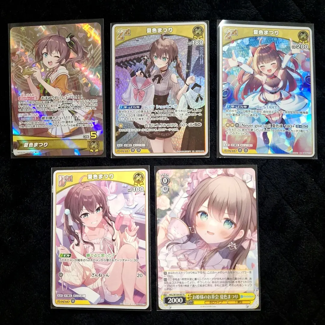 2026年最新】お姫様のお茶会 夏色まつりの人気アイテム - メルカリ