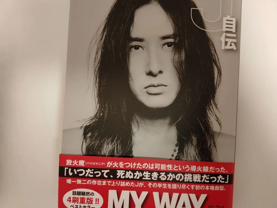 2026年最新】luna sea サインの人気アイテム - メルカリ