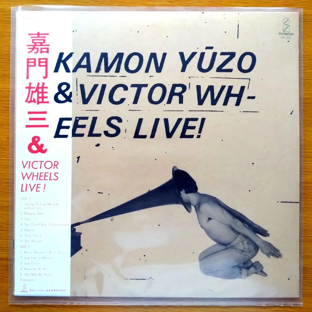 2026年最新】嘉門雄三の人気アイテム - メルカリ