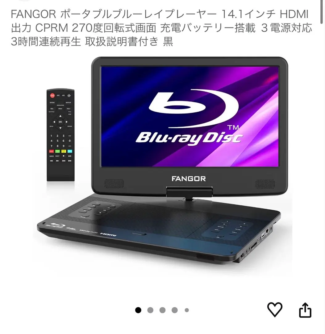 2026年最新】fangor ポータブルブルーレイプレーヤーの人気アイテム