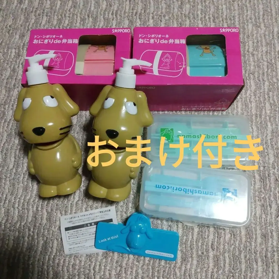 2026年最新】ドンシボリオーネの人気アイテム - メルカリ