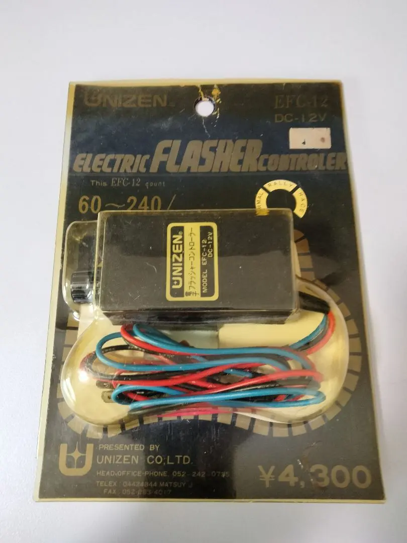 2026年最新】フラッシャー コントローラの人気アイテム - メルカリ
