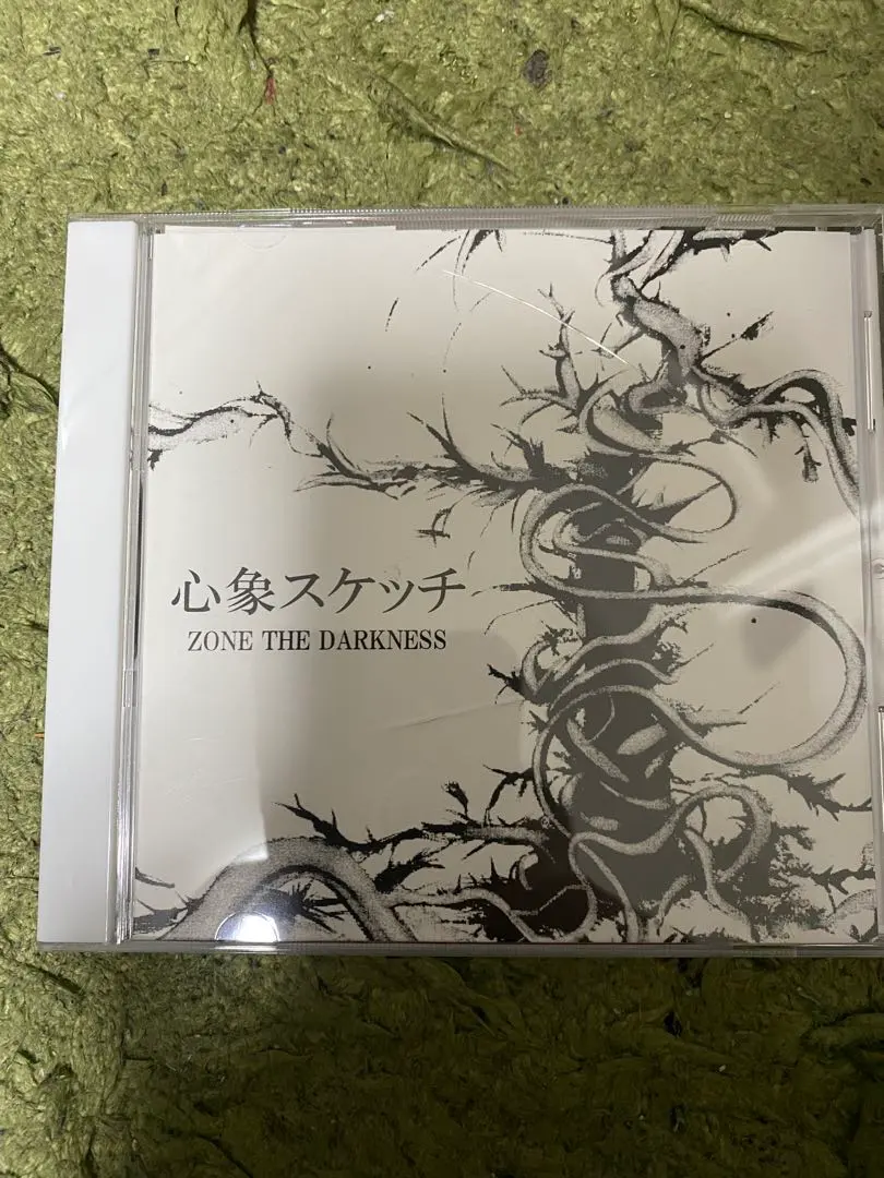 2026年最新】心象スケッチの人気アイテム - メルカリ