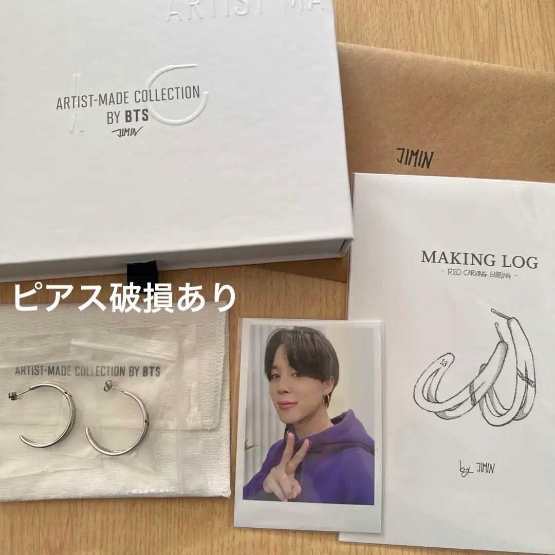 2026年最新】bts ジミン ピアス 公式の人気アイテム - メルカリ
