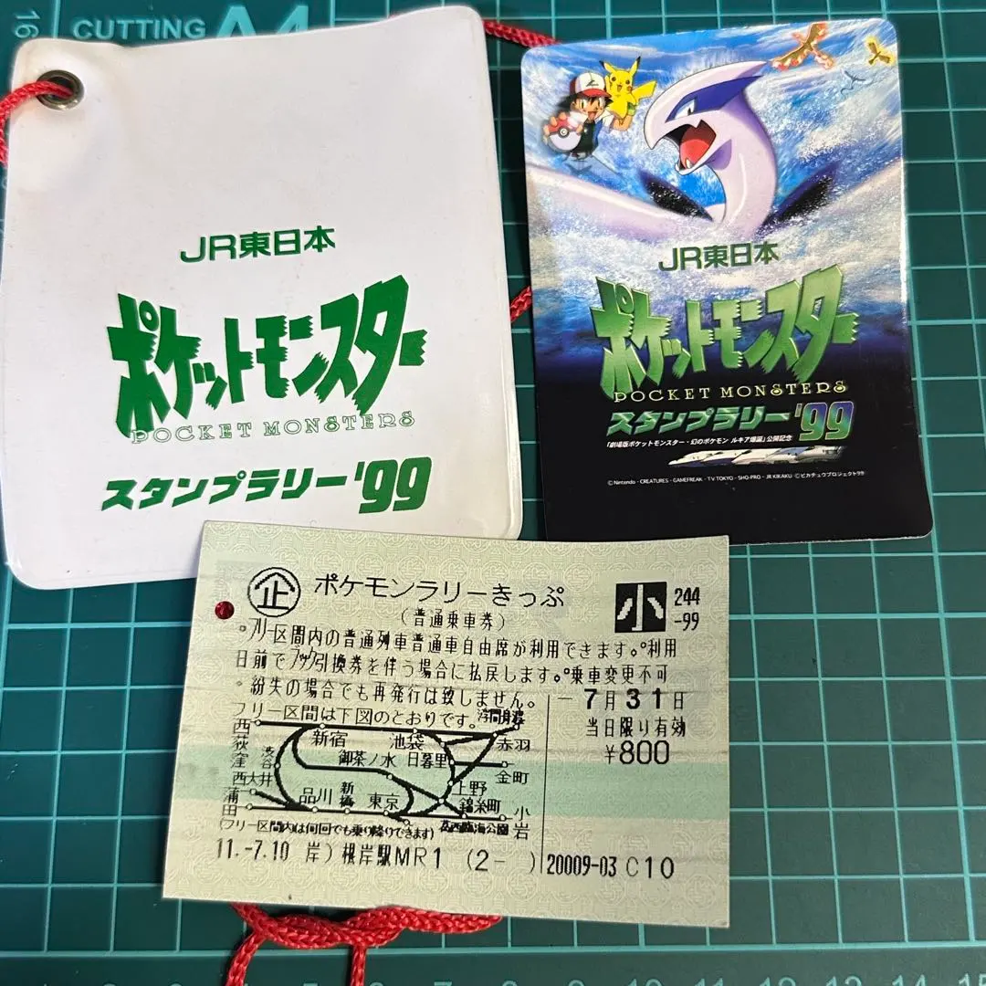2026年最新】スタンプラリー ルギアの人気アイテム - メルカリ