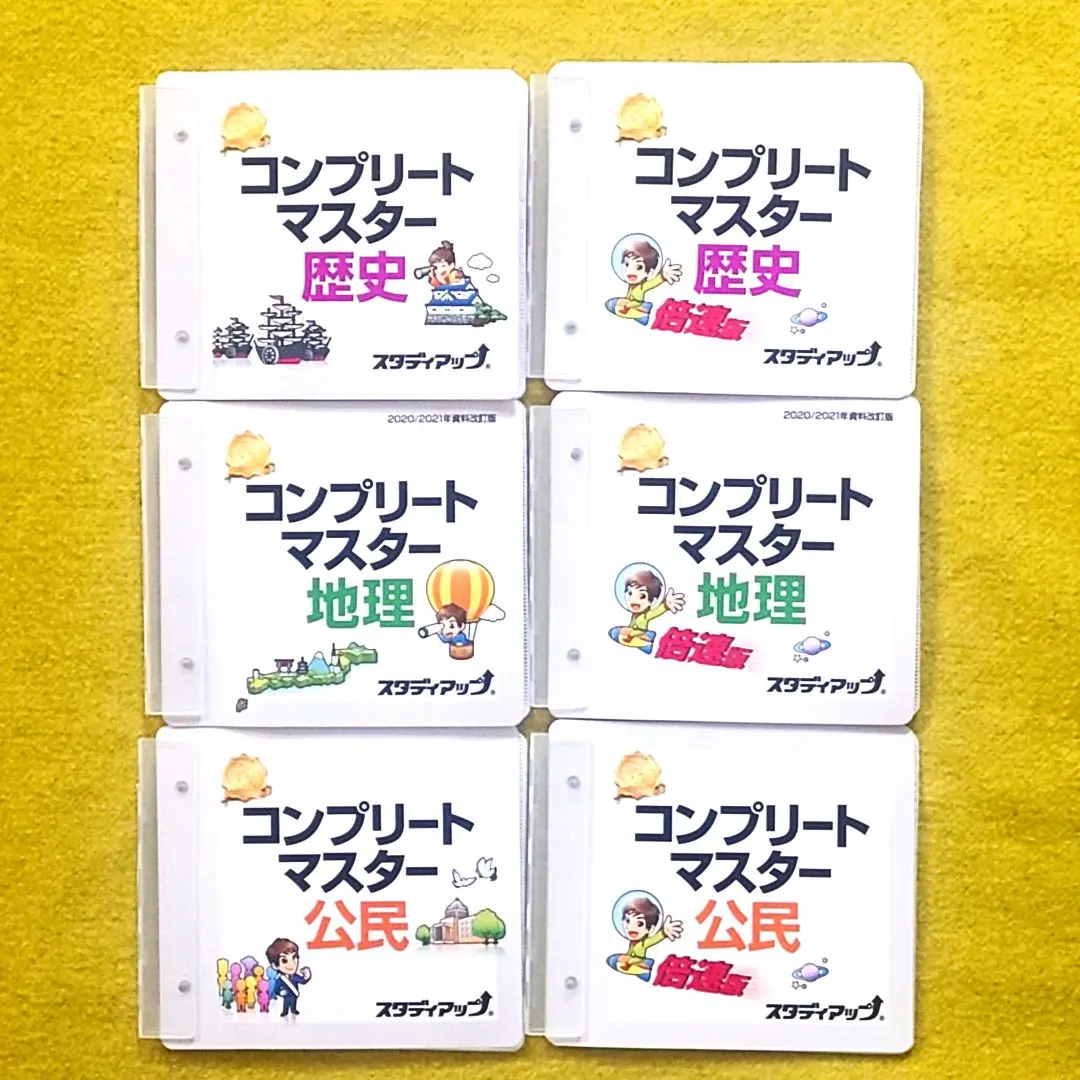 2026年最新】スタディアップ プラチナの人気アイテム - メルカリ