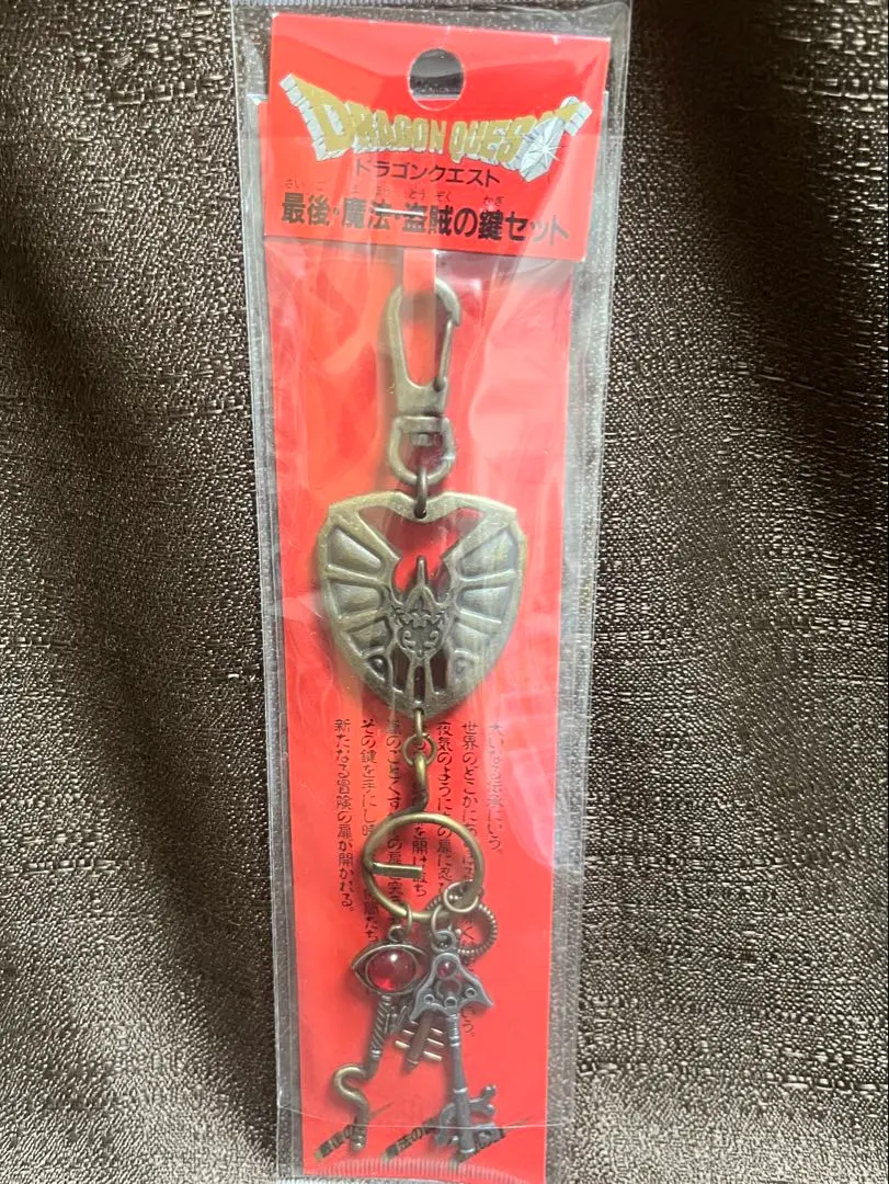 2026年最新】ドラゴンクエスト最後魔法盗賊の鍵セットの人気アイテム