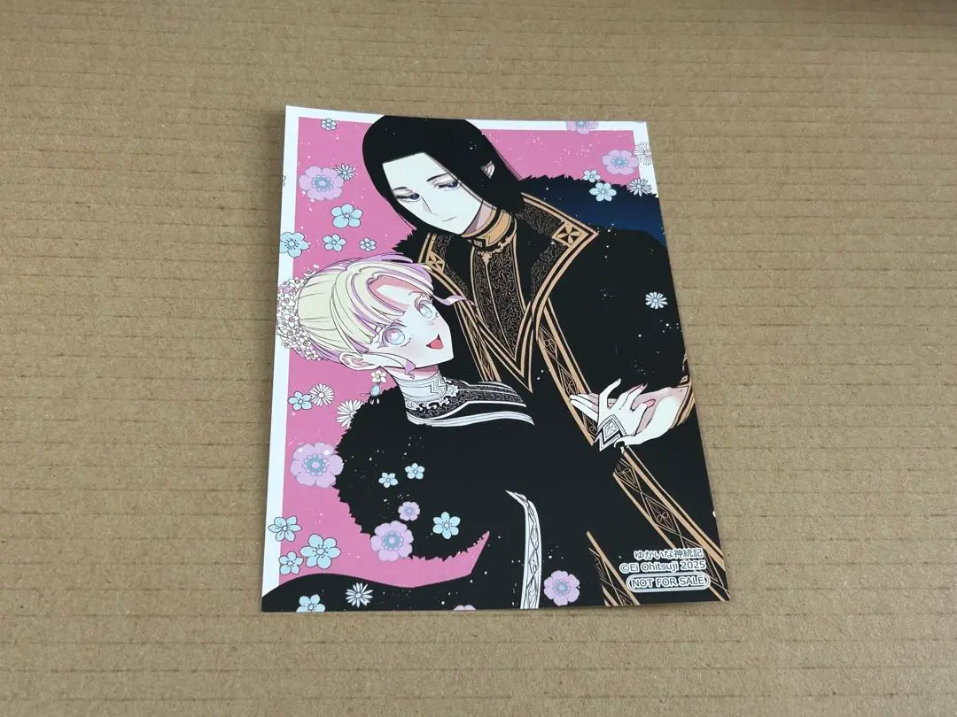 2026年最新】ゆかいな神統記の人気アイテム - メルカリ