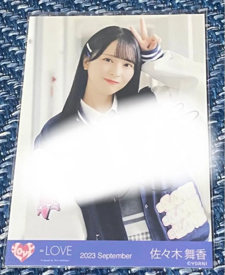 2026年最新】佐々木舞香 直筆 コメの人気アイテム - メルカリ