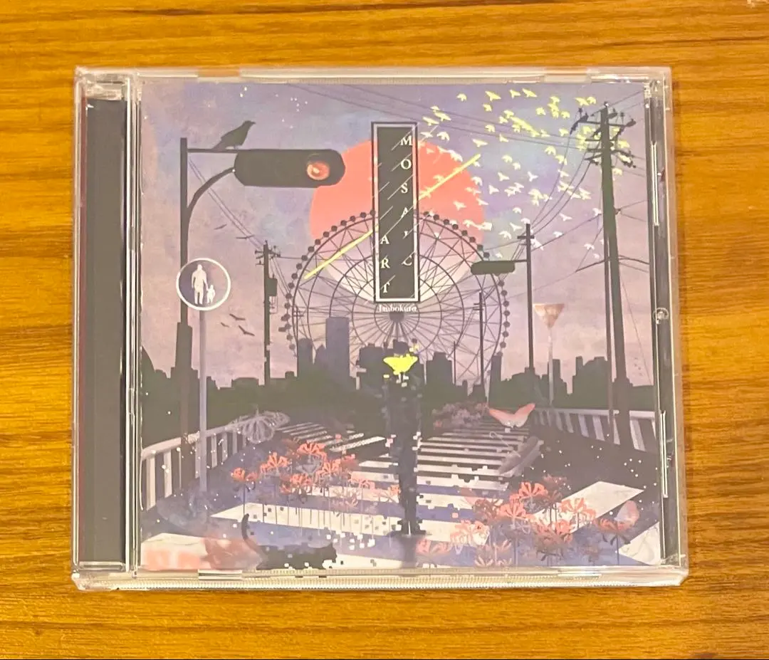 2026年最新】いすぼくろの人気アイテム - メルカリ