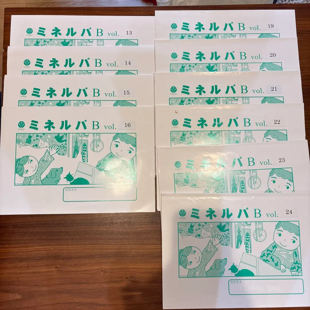 2026年最新】チャイルドアイズ ミネルバの人気アイテム - メルカリ