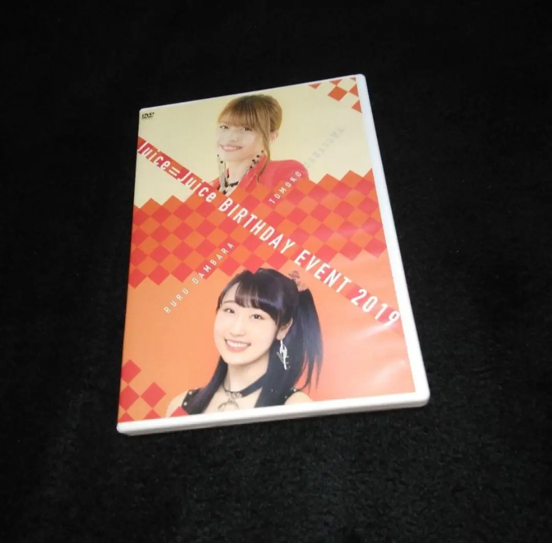 2026年最新】段原 dvd バースデーの人気アイテム - メルカリ