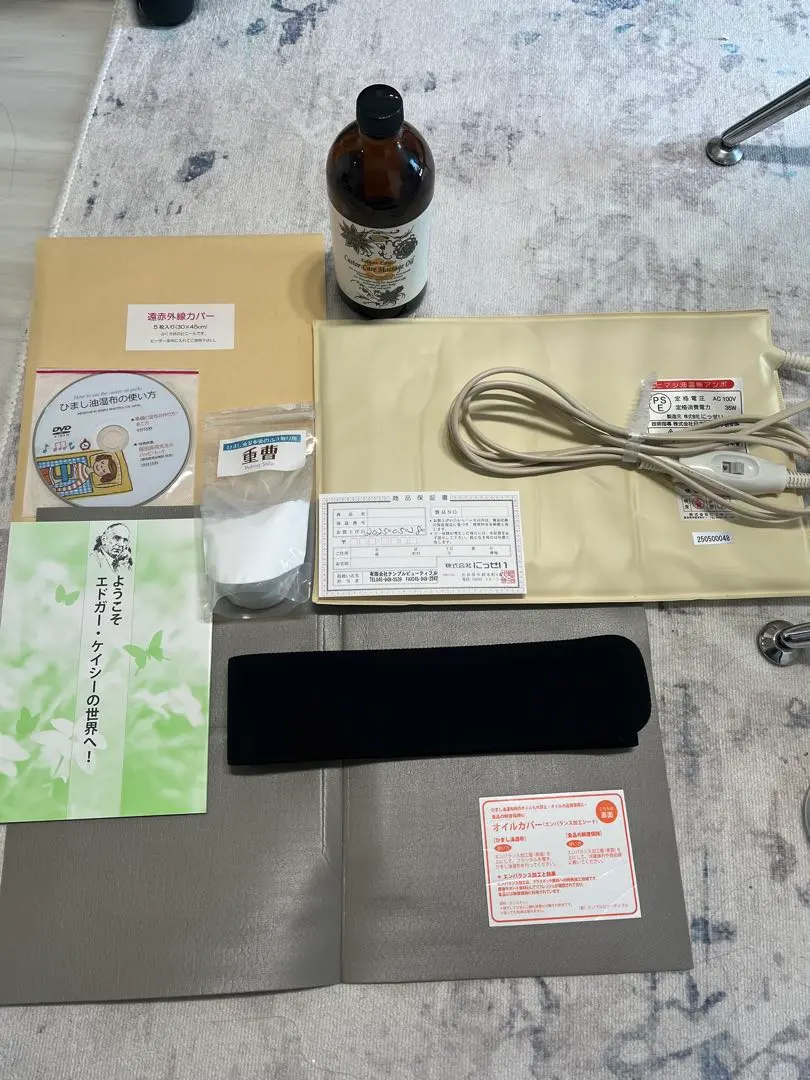 2026年最新】ひまし油湿布の人気アイテム - メルカリ