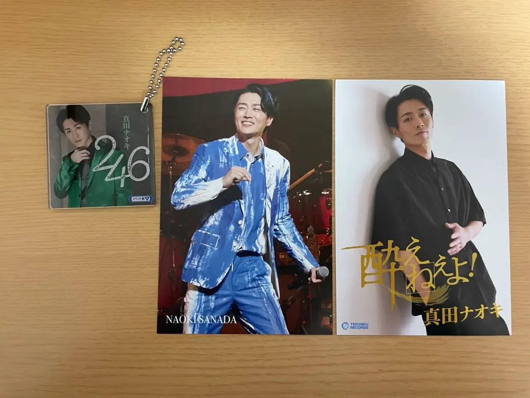 2026年最新】真田ナオキ サインの人気アイテム - メルカリ