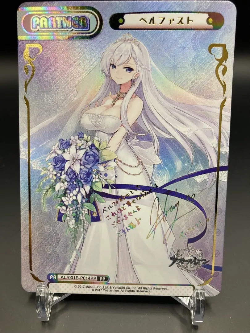 2026年最新】ベルファスト ヴァイスの人気アイテム - メルカリ