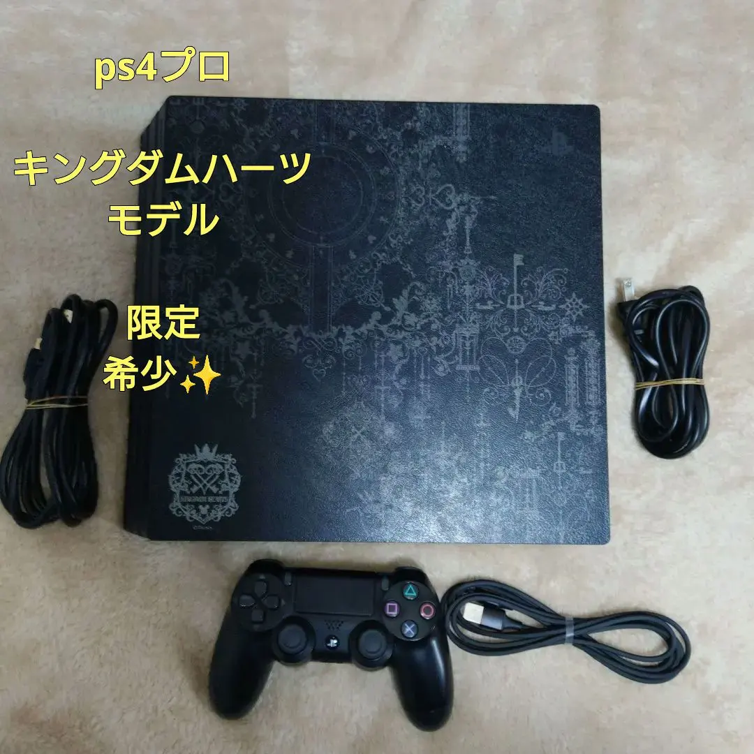 2026年最新】ps4 pro 本体 kingdom hearts iii limited editionの人気