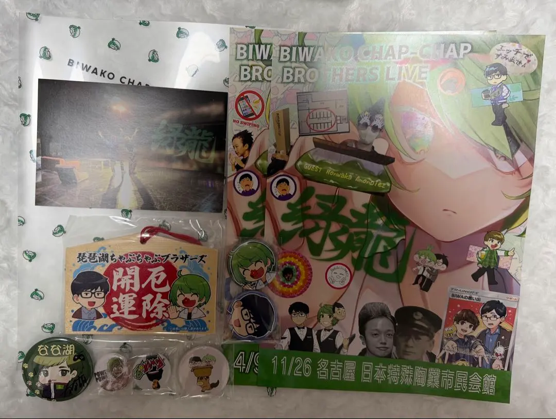 2026年最新】なな湖 実況の人気アイテム - メルカリ