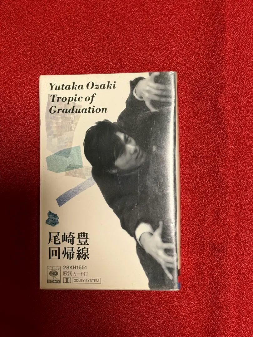 2026年最新】尾崎 豊 カセットテープの人気アイテム - メルカリ