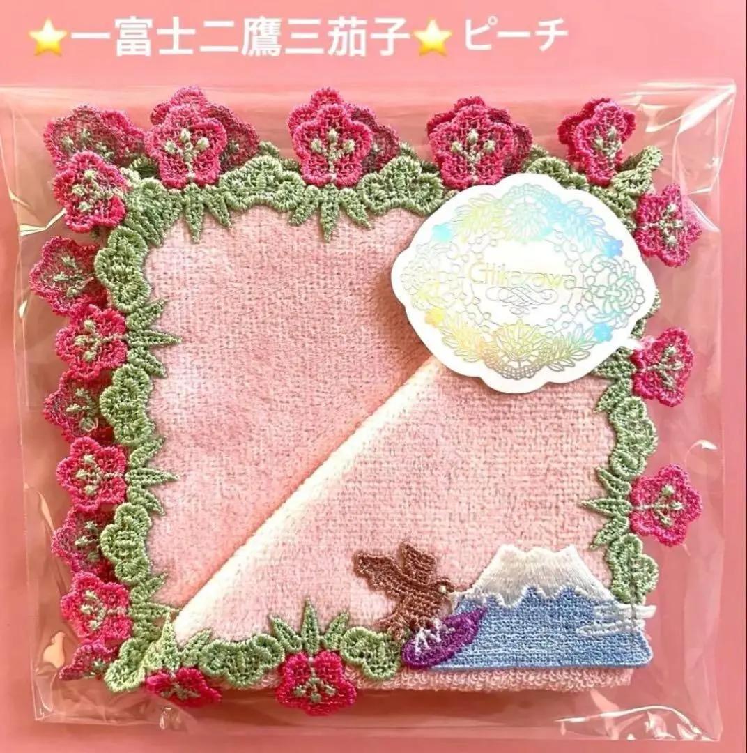 2026年最新】近沢レース 一富士二鷹三茄子の人気アイテム - メルカリ