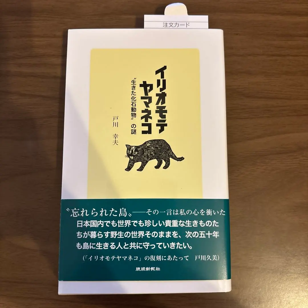 2026年最新】戸川幸夫動物文学の人気アイテム - メルカリ
