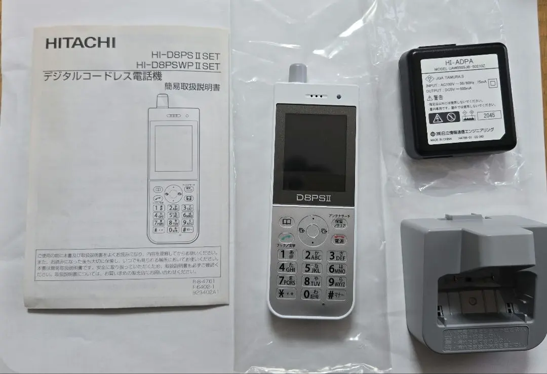 2026年最新】日立 スマートフォン・携帯電話の人気アイテム - メルカリ