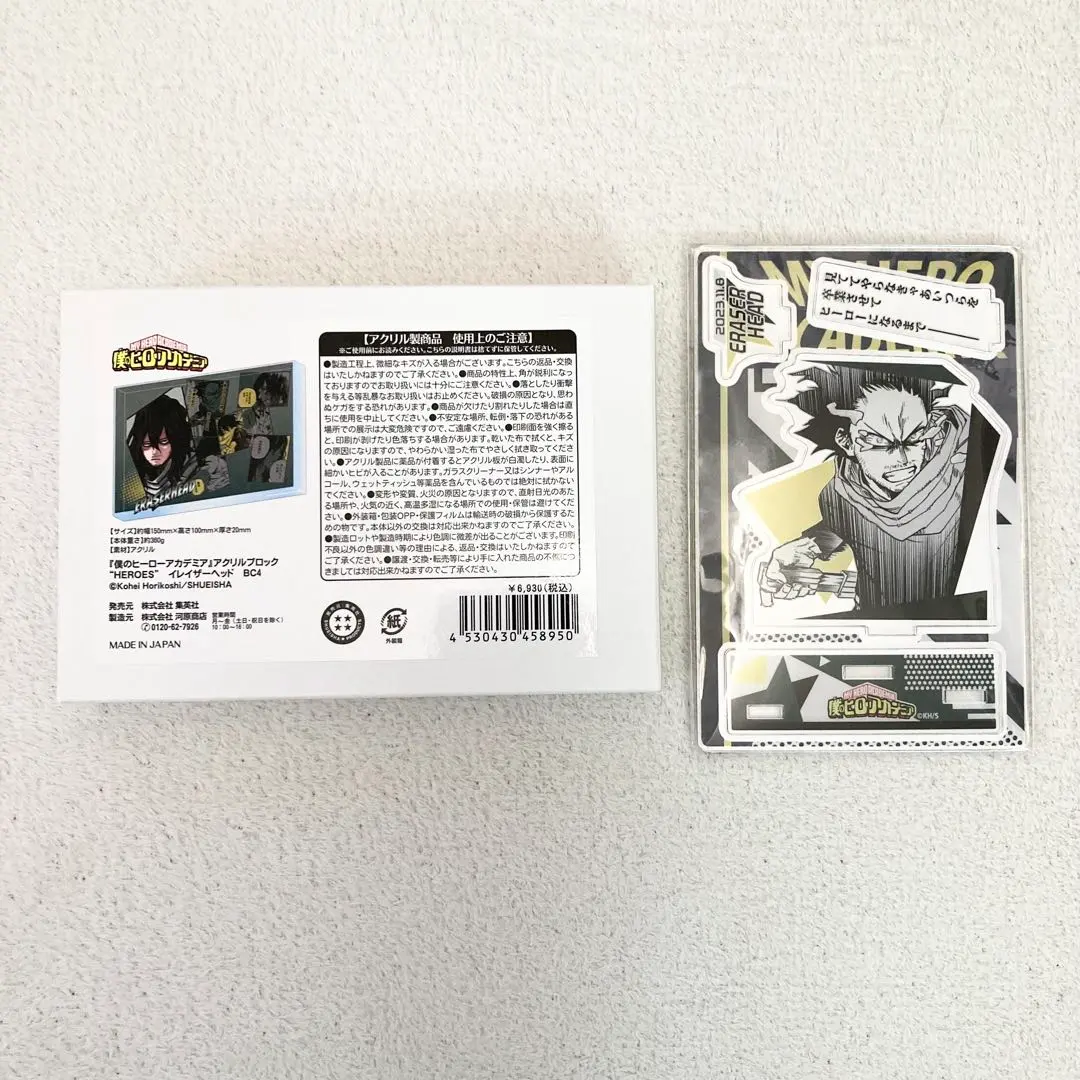 2026年最新】アクリルブロック 相澤の人気アイテム - メルカリ