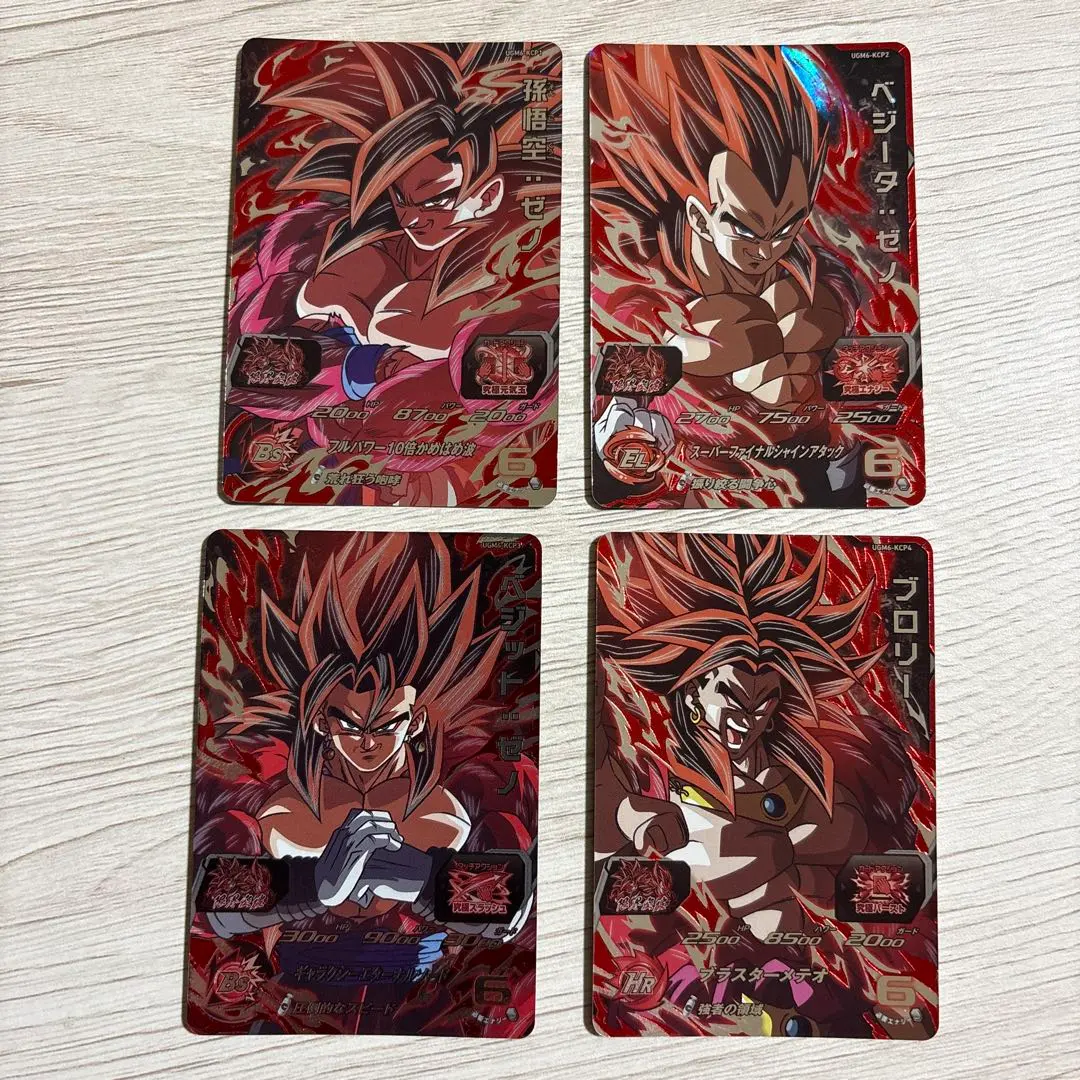 2026年最新】ドラゴンボールヒーローズugm5 rcpの人気アイテム - メルカリ