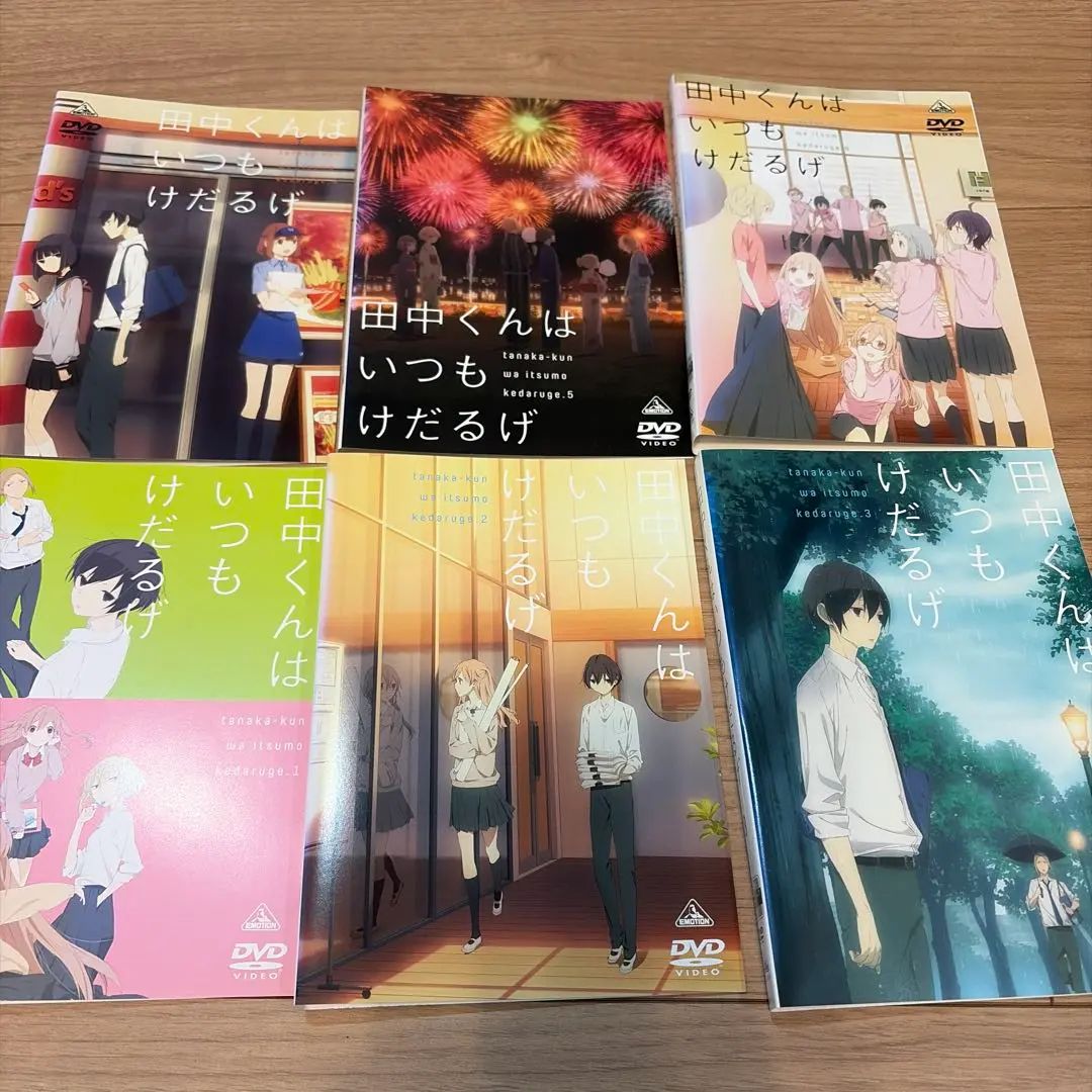 2026年最新】田中くんはいつもけだるげ 全巻の人気アイテム - メルカリ