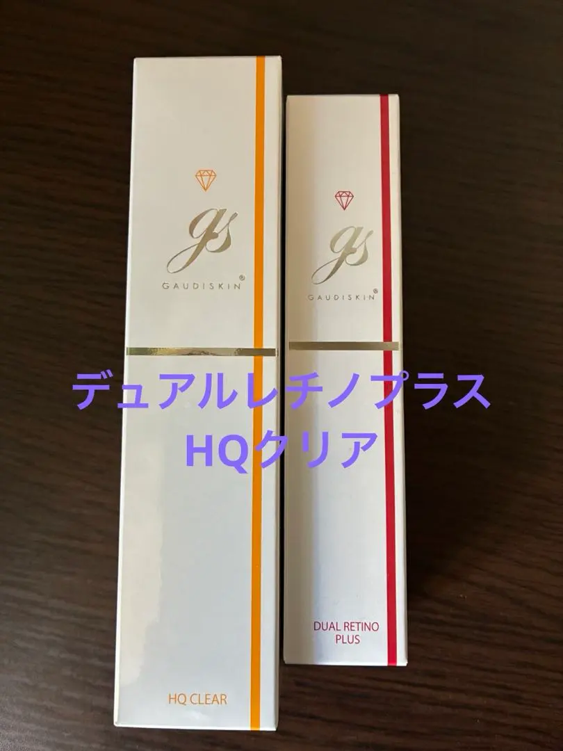2026年最新】ガウディスキン デュアルレチノプラスの人気アイテム