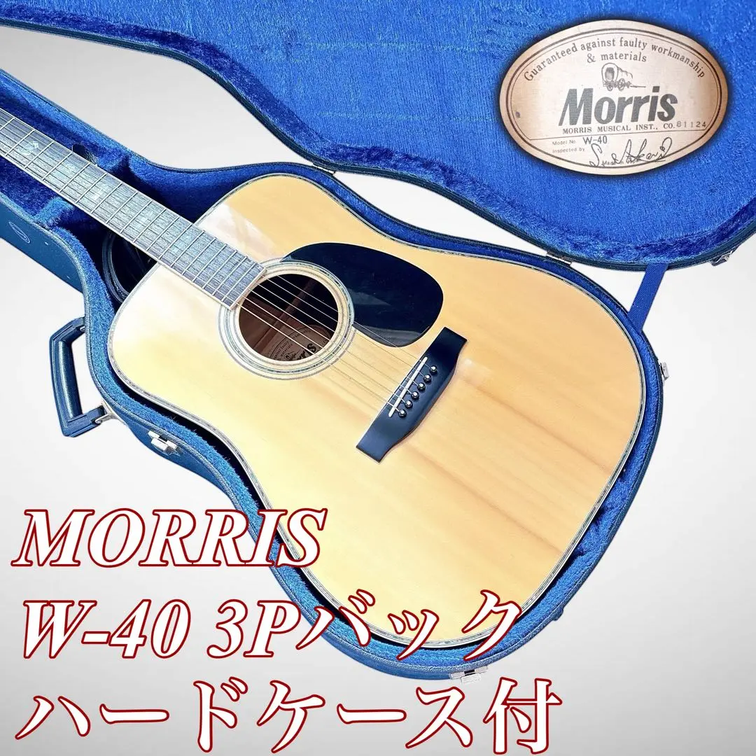 2026年最新】morris w-40の人気アイテム - メルカリ