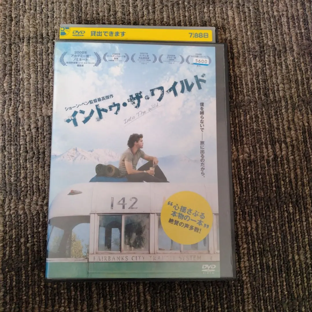 2026年最新】イントゥ・ザ・ワイルド dvdの人気アイテム - メルカリ
