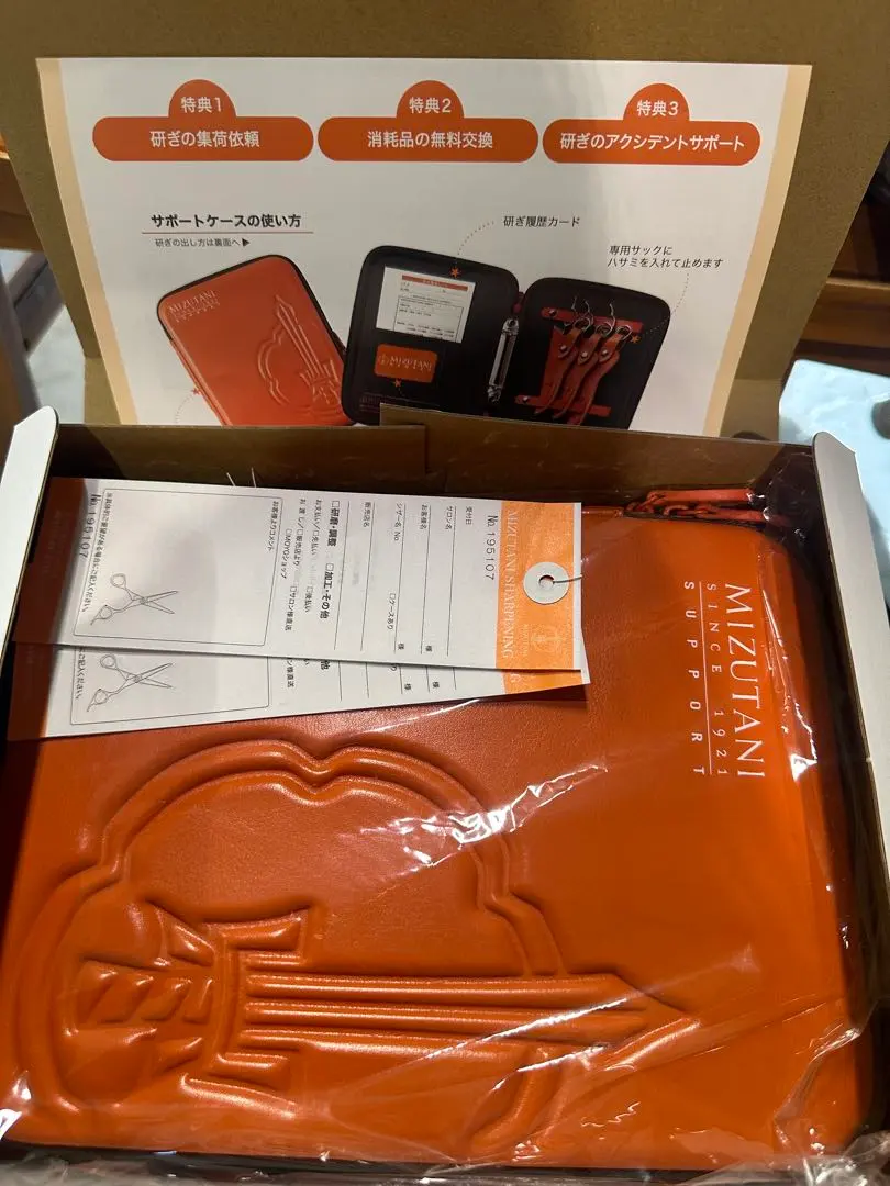 2026年最新】シザーケース ミズタニの人気アイテム - メルカリ
