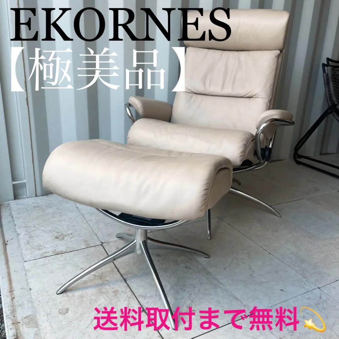 2026年最新】エコーネス トーキョーの人気アイテム - メルカリ