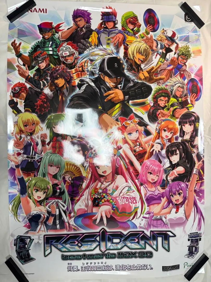 2026年最新】beatmania ポスター b1の人気アイテム - メルカリ