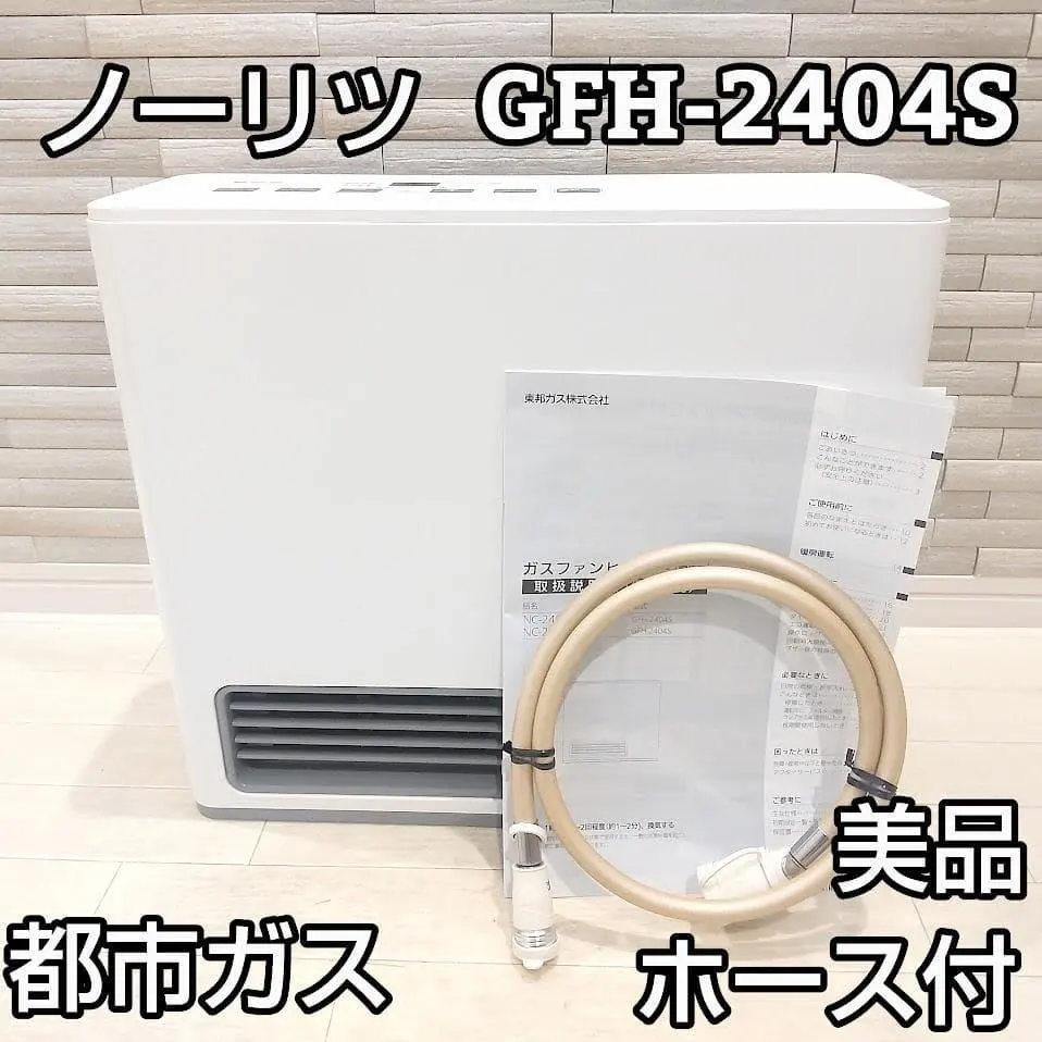 2026年最新】Gfh 2404の人気アイテム - メルカリ