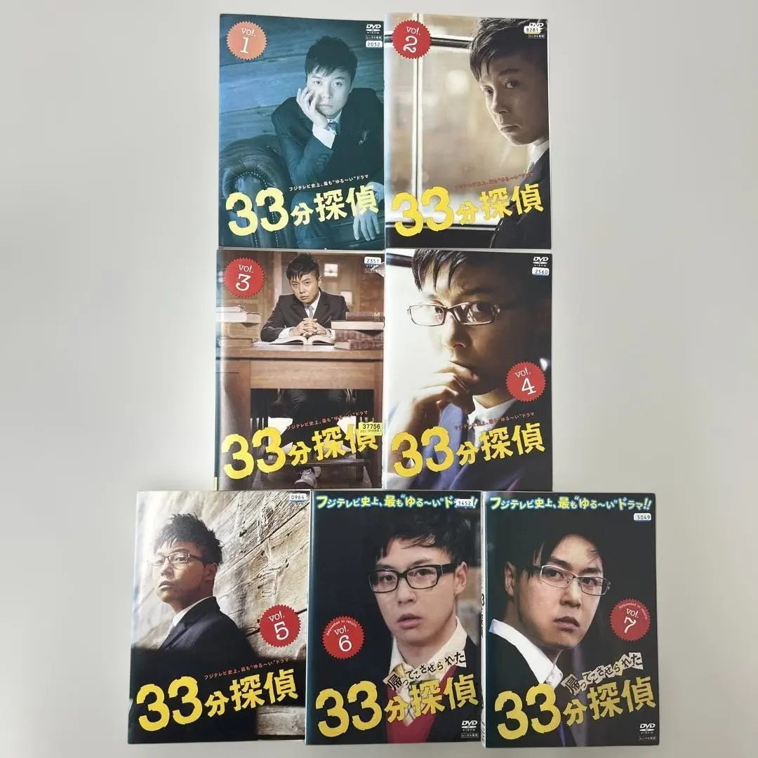 2026年最新】33分探偵 dvd セットの人気アイテム - メルカリ