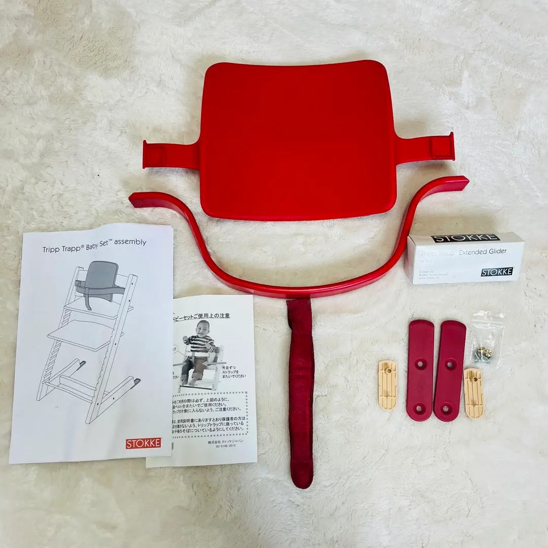 2026年最新】ベビーガード トリップトラップ 旧型の人気アイテム