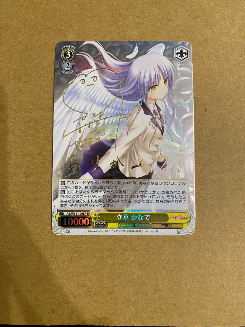 2026年最新】ヴァイス かなで サインの人気アイテム - メルカリ