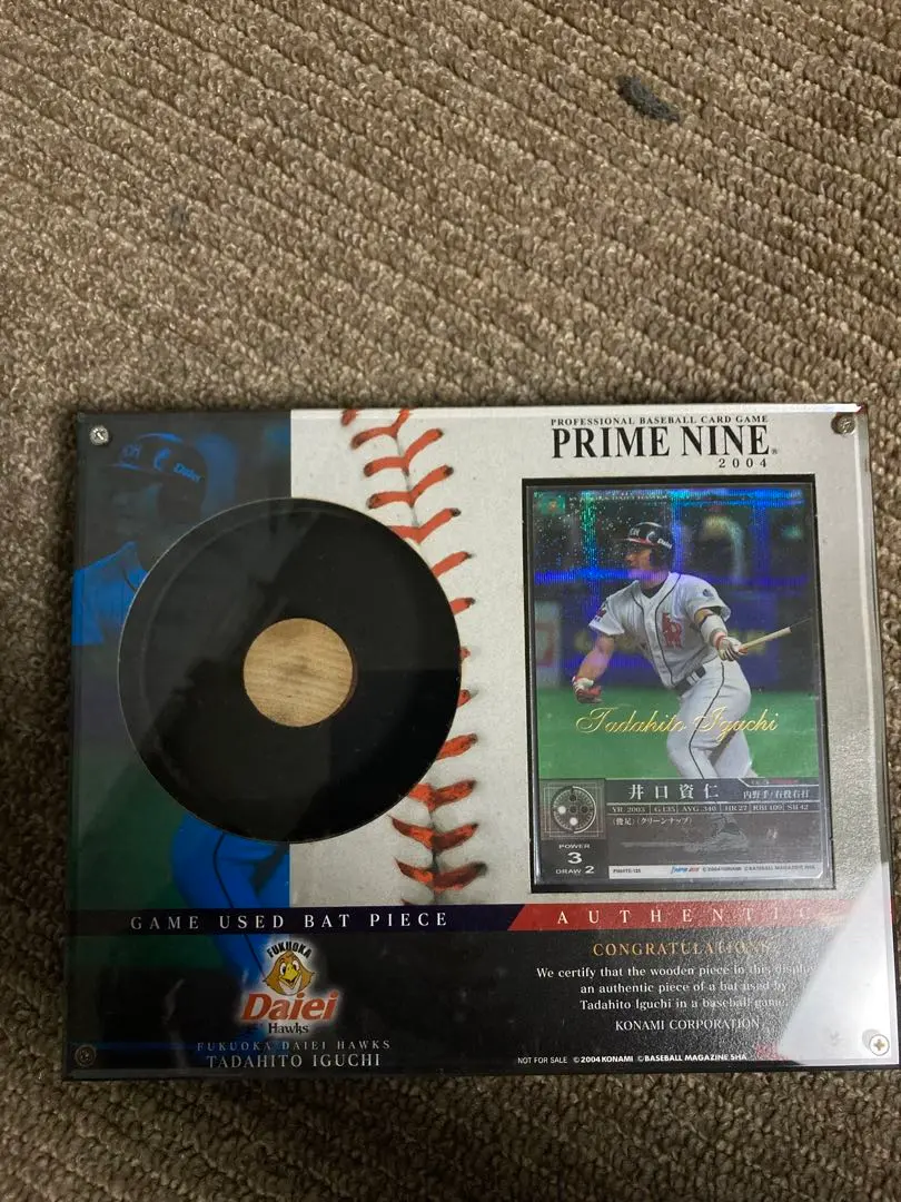 2026年最新】井口 バットの人気アイテム - メルカリ