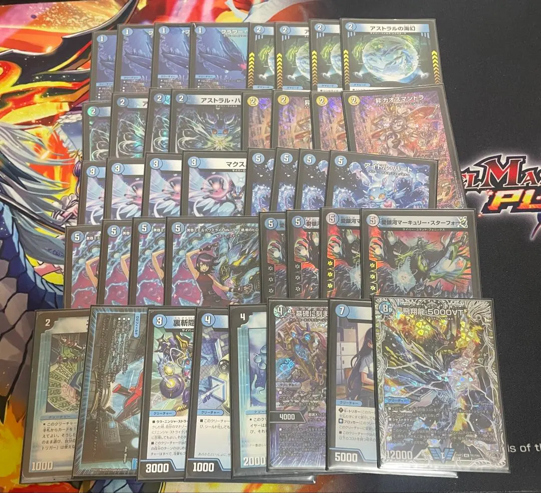 2026年最新】アーテルゴルギーニ デッキの人気アイテム - メルカリ