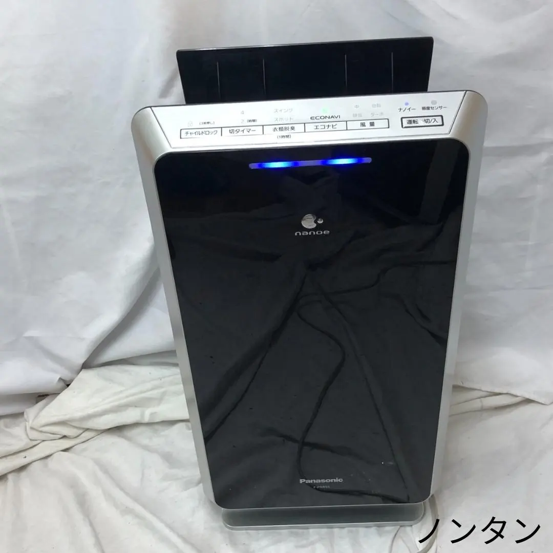 2026年最新】空気清浄機 f－pxr55の人気アイテム - メルカリ
