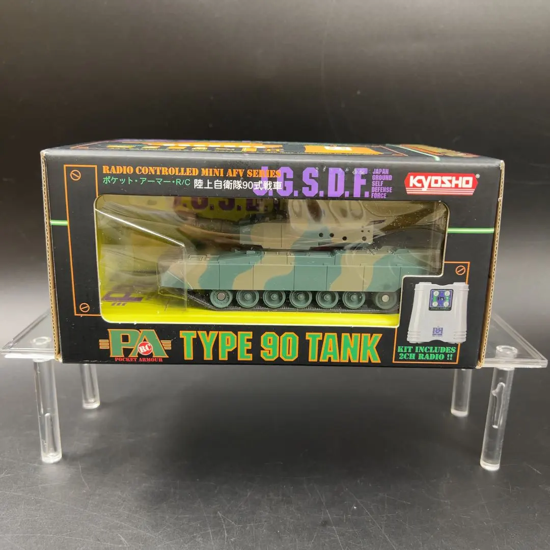 2026年最新】京商 ポケット アーマーの人気アイテム - メルカリ