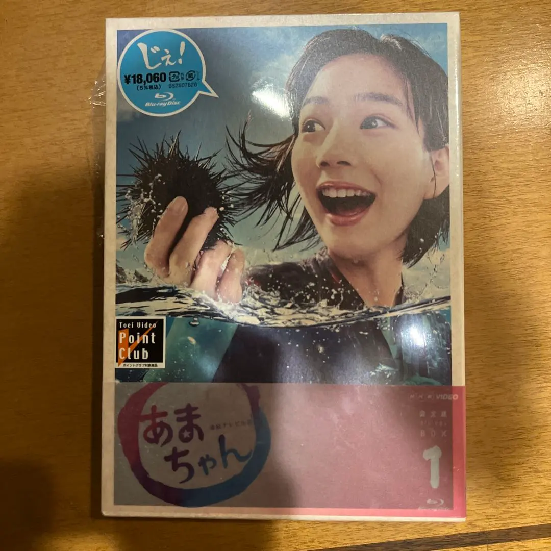 2026年最新】あまちゃん 完全版 Blu-ray BOXの人気アイテム - メルカリ