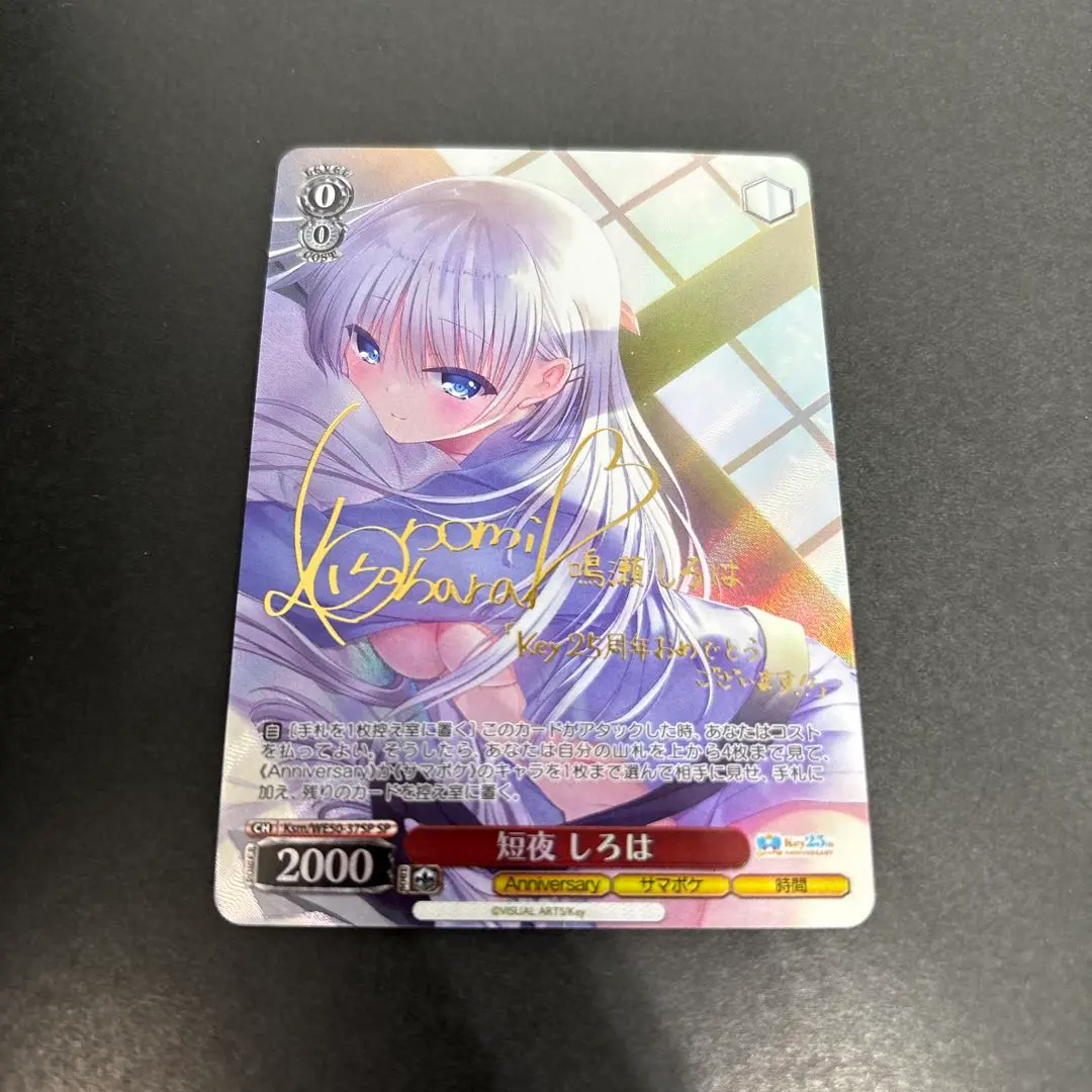 2026年最新】しろは psaの人気アイテム - メルカリ