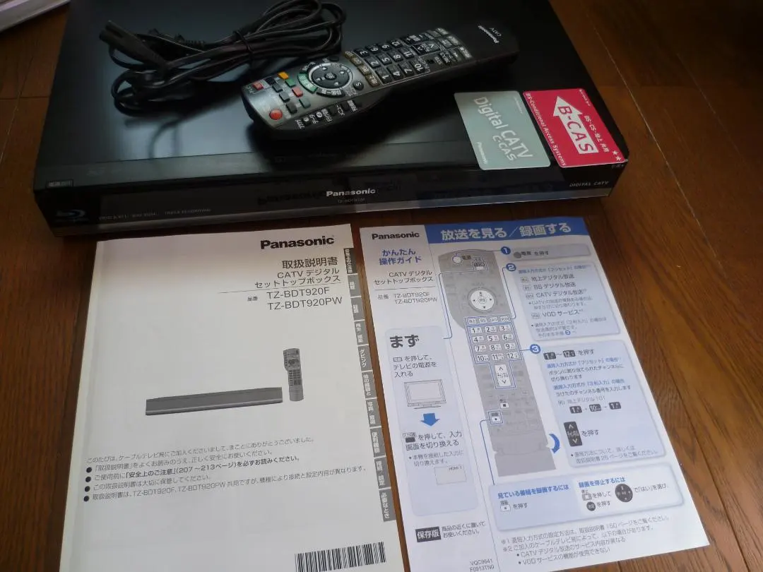 2026年最新】TZ-bdt910の人気アイテム - メルカリ