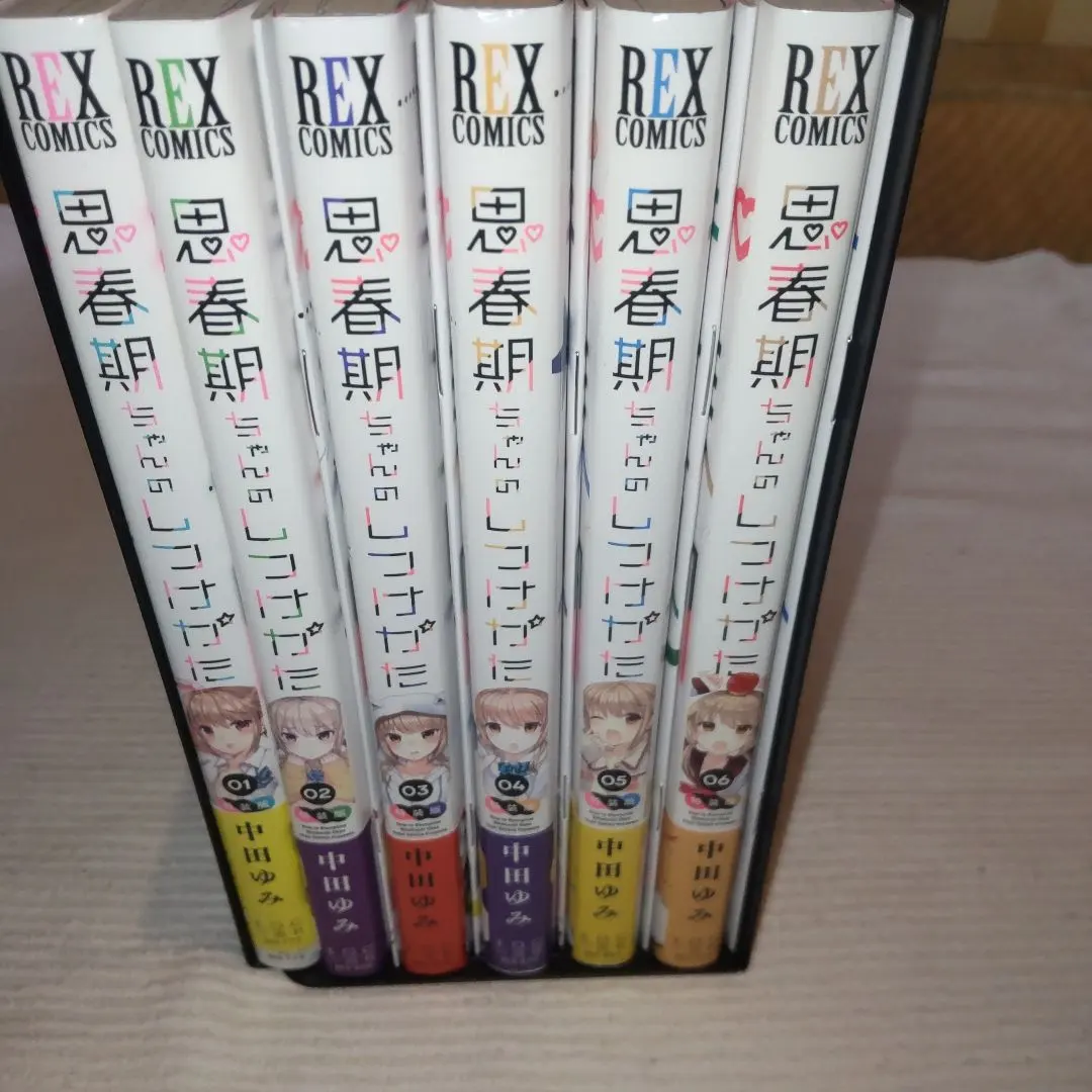 2026年最新】思春期ちゃんのしつけかた 特装版の人気アイテム - メルカリ