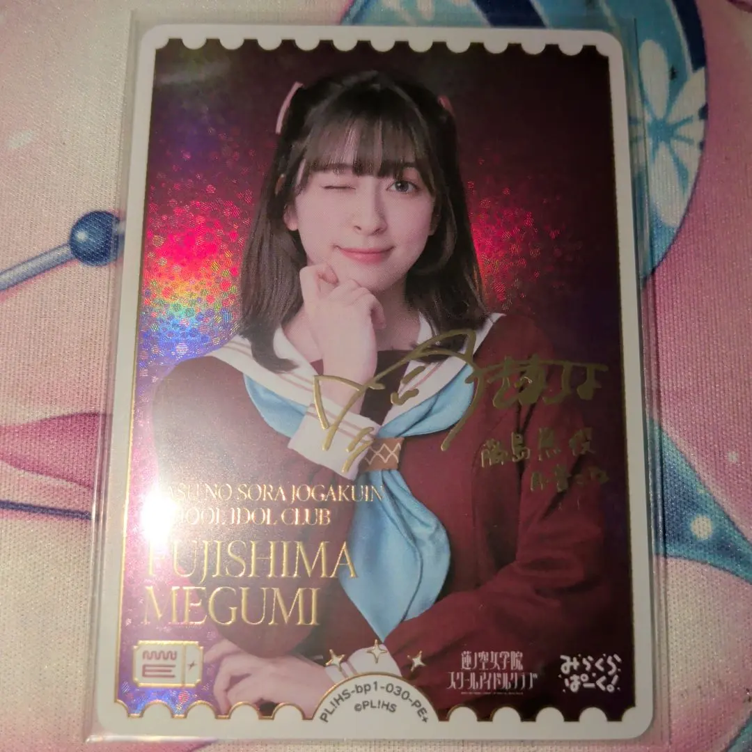 2026年最新】月音こな サインの人気アイテム - メルカリ